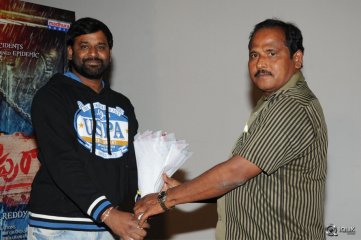 O Sthree Repu Ra Movie Audio Launch